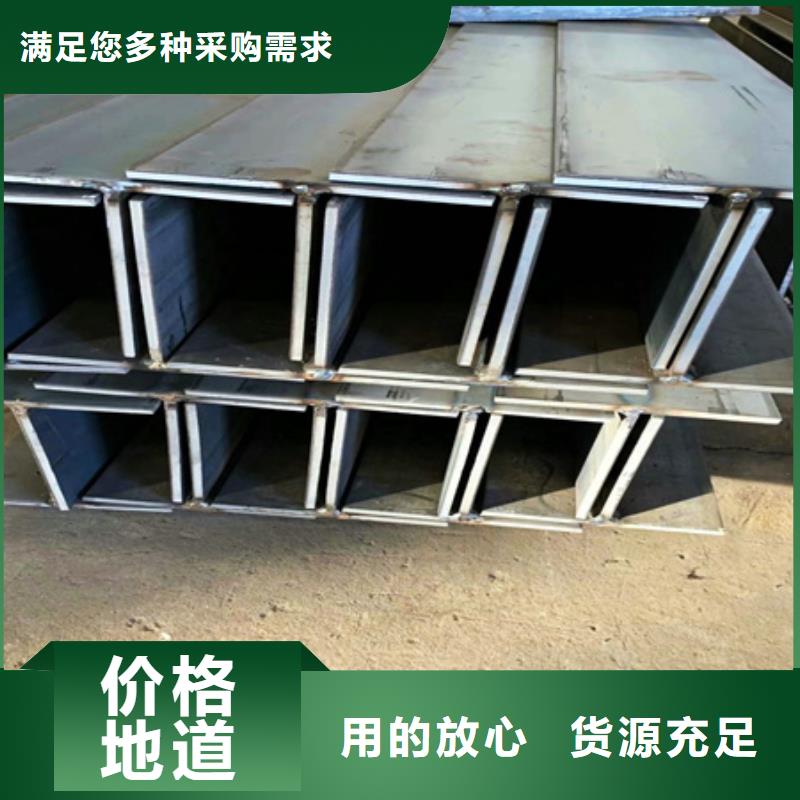 H型钢,热轧方钢细节之处更加用心