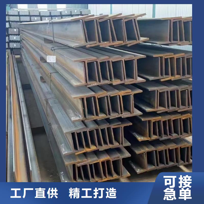 H型鋼信息圖片