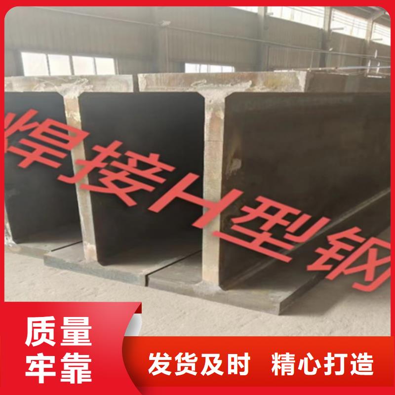 工字鋼42crmo鋼管切割零售品質(zhì)保障售后無(wú)憂(yōu)