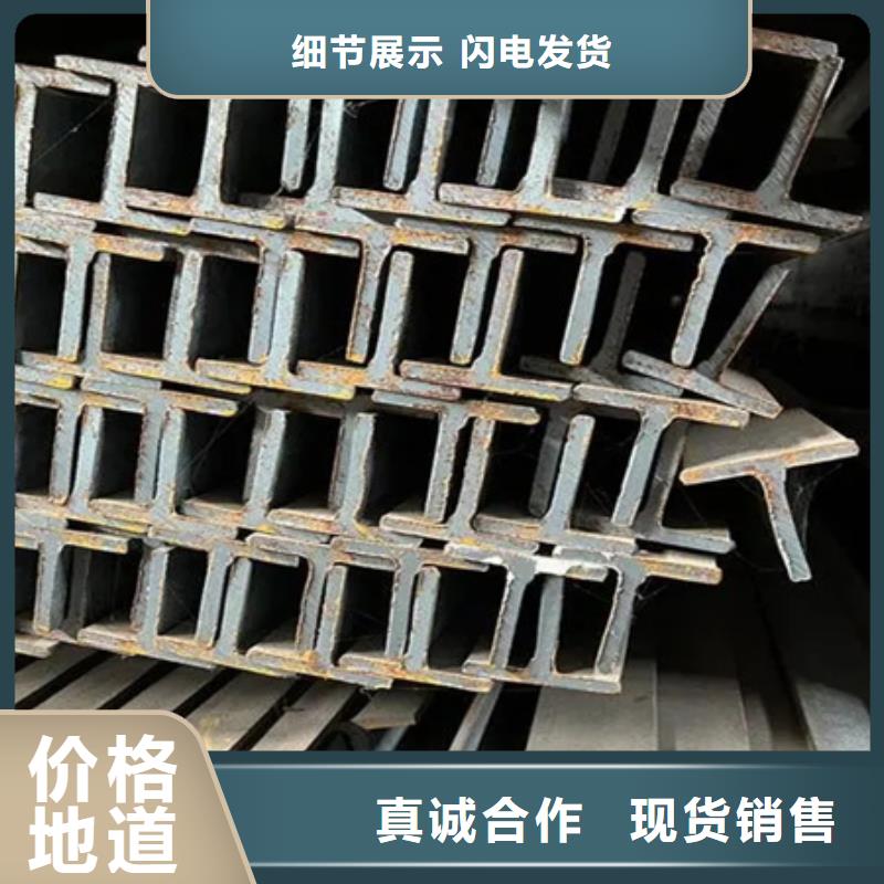 【工字鋼】42crmo鋼管切割工廠認證