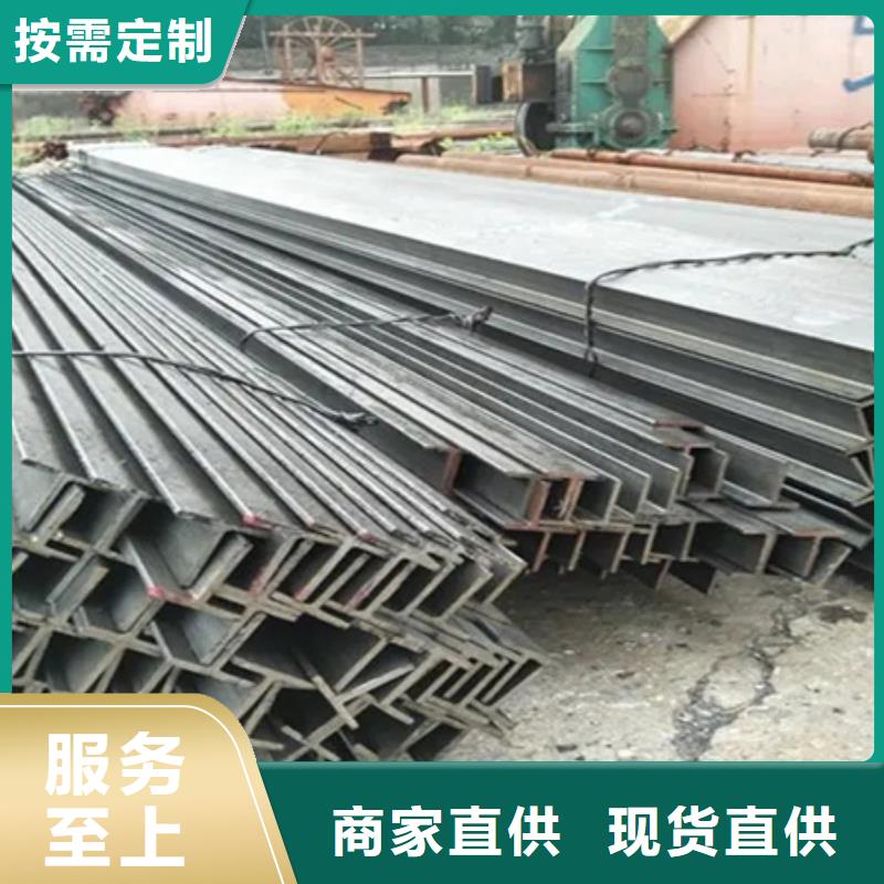 【工字鋼】42CRMO鋼管切割零售精選優(yōu)質(zhì)材料