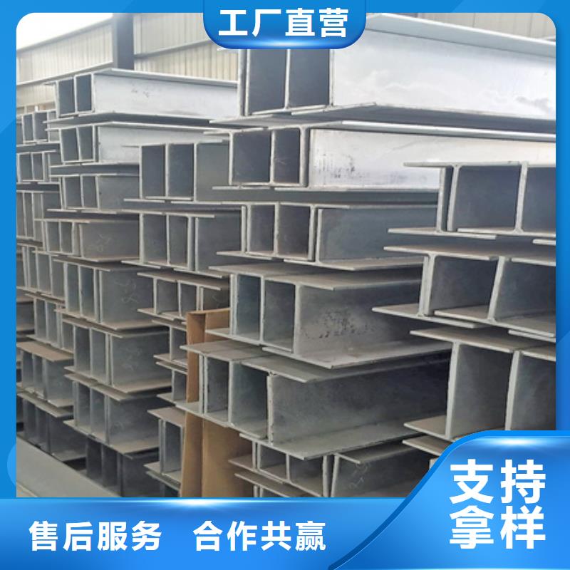工字钢_42CrMo钢管切割为您提供一站式采购服务