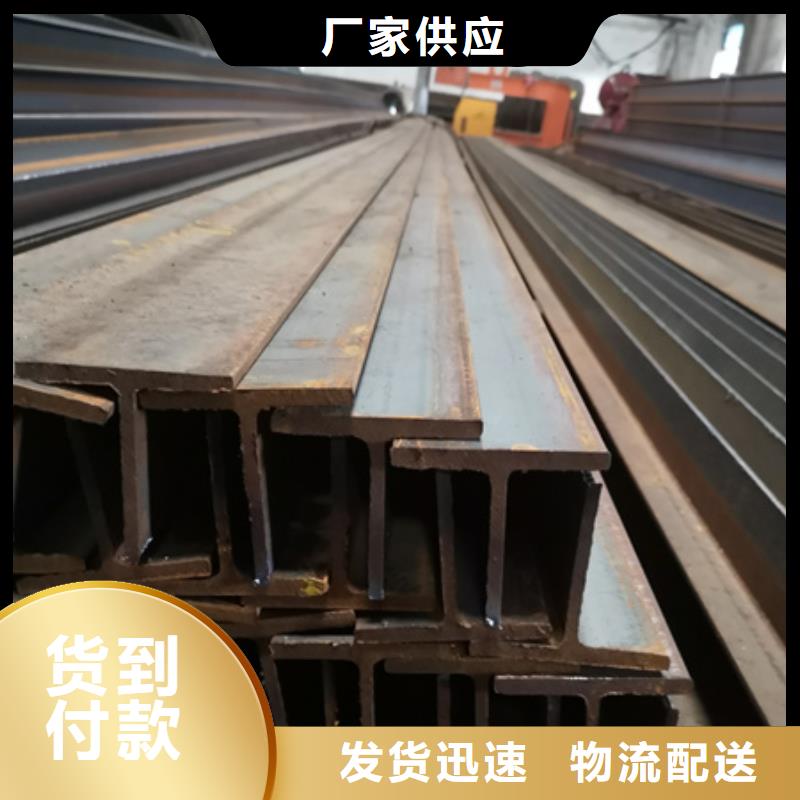 工字鋼42CrMo鋼管切割產品性能