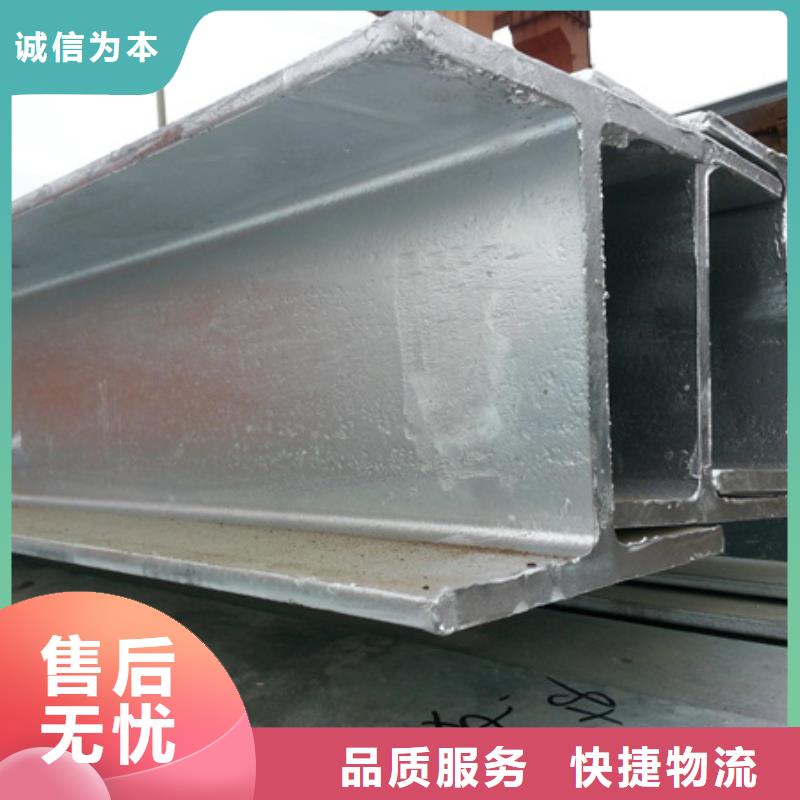 工字鋼T型鋼讓客戶買的放心