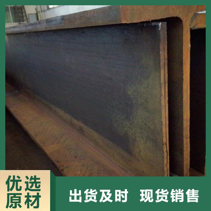工字鋼T型鋼讓客戶買的放心