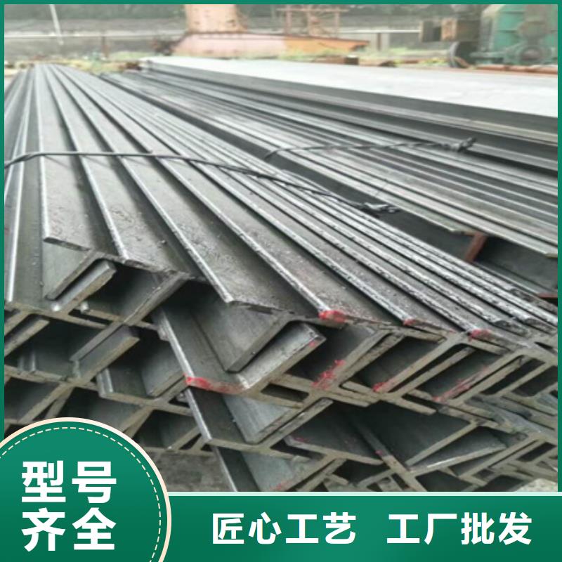 工字鋼批發價格