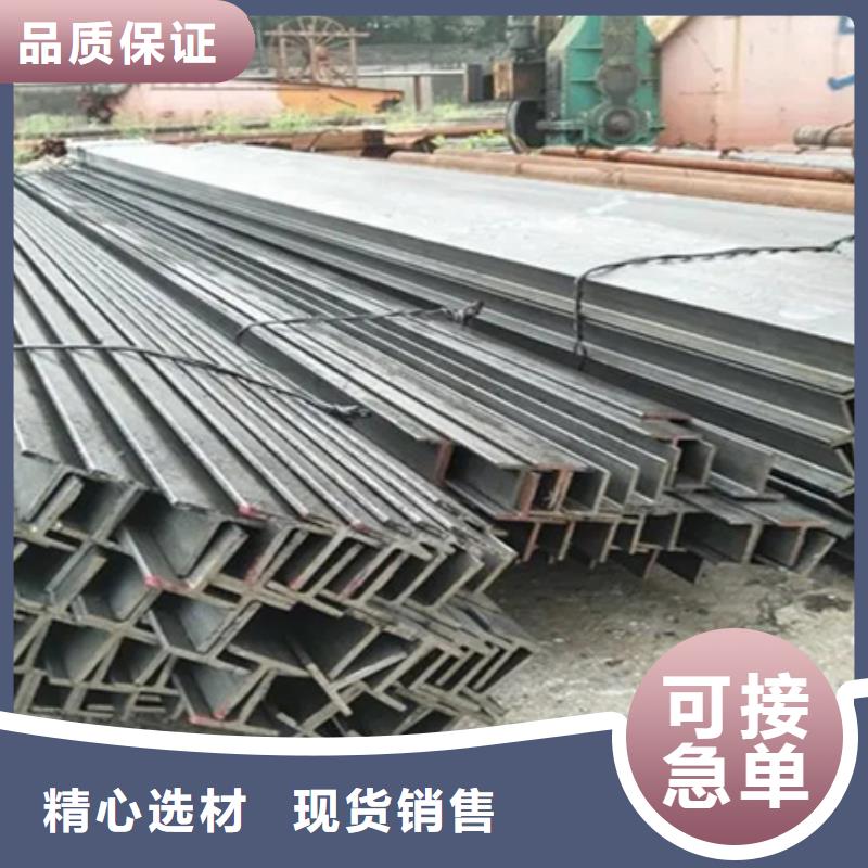 工字钢_42CrMo钢管切割为您提供一站式采购服务