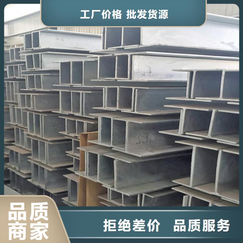 【工字鋼】42crmo鋼管切割工廠認證