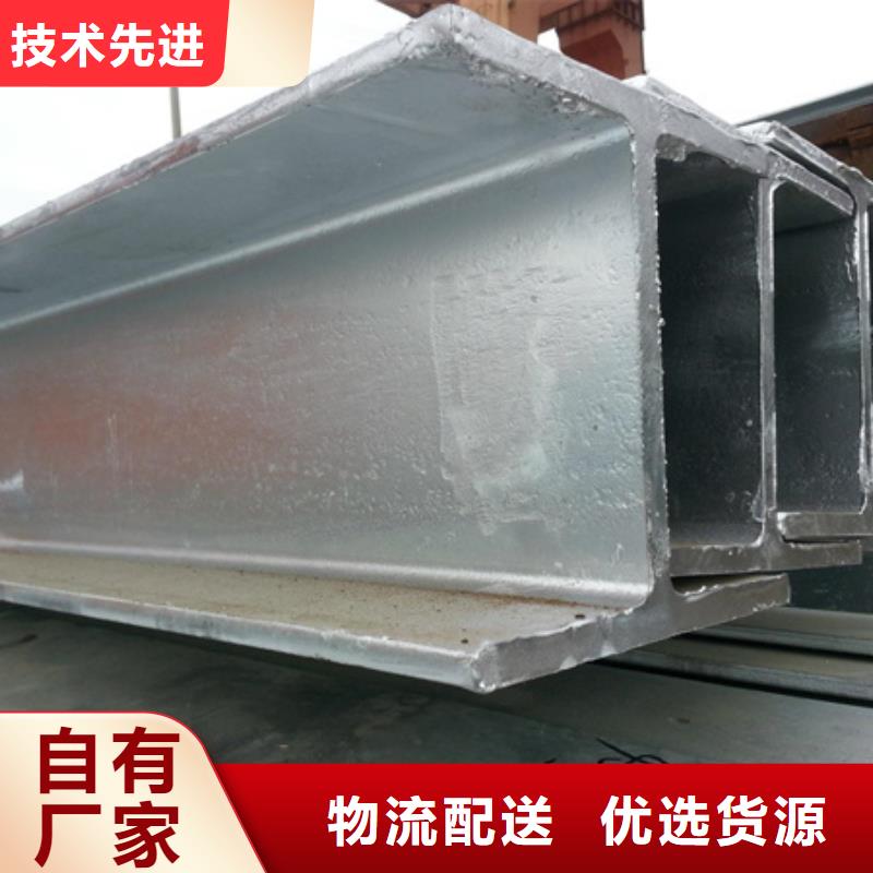 工字钢_42CrMo钢管切割为您提供一站式采购服务