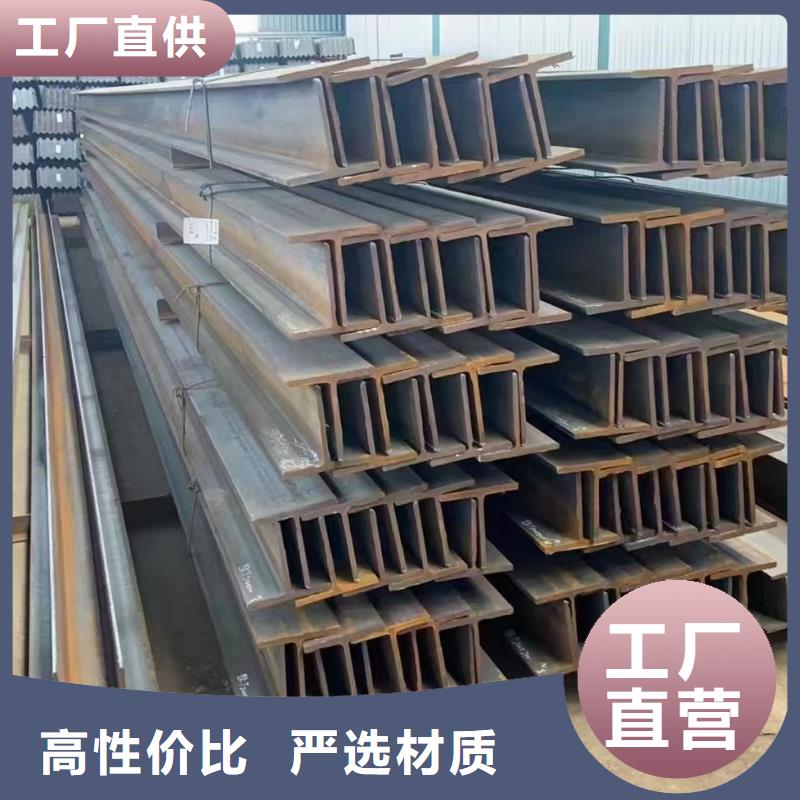 工字鋼T型鋼廠家貨源