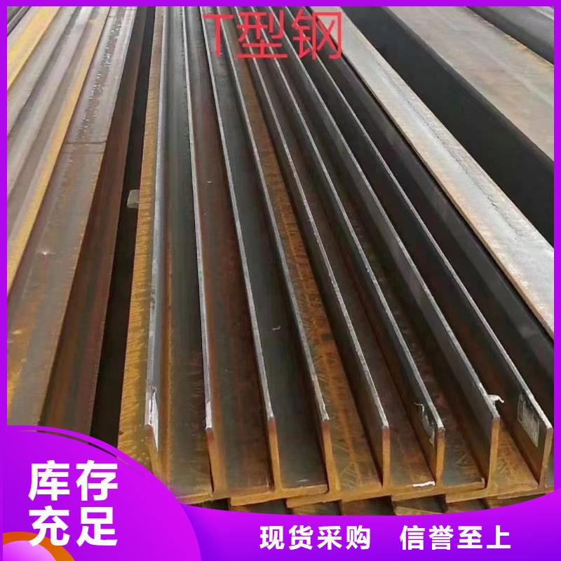 【工字鋼】42crmo鋼管切割工廠認證
