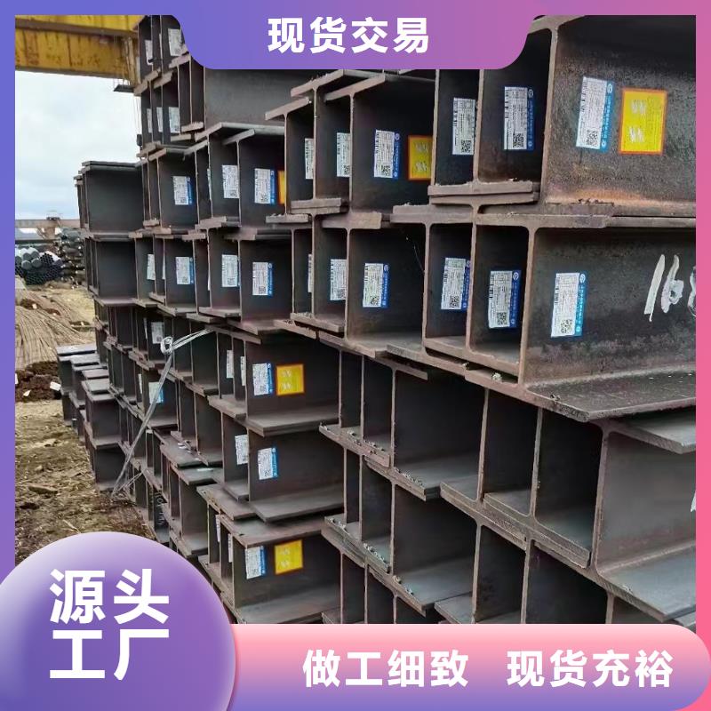 【工字鋼】42crmo鋼管切割工廠認證