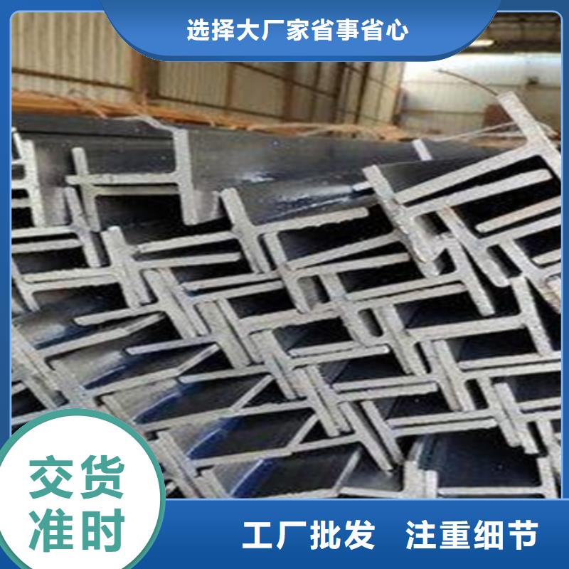 槽鋼【不銹鋼角鋼】價格公道合理