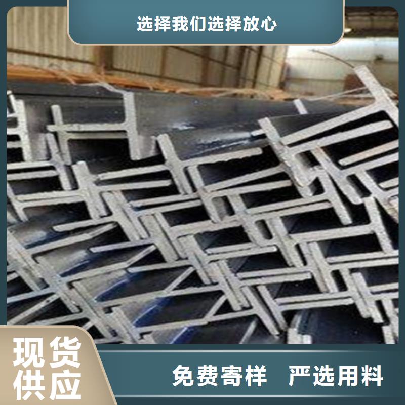 12Cr1MoV槽鋼全國配送咨詢
