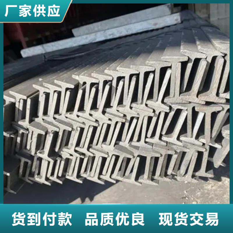 槽钢价格8#