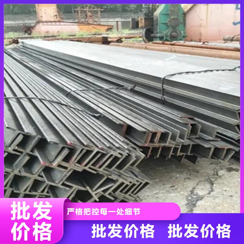熱軋槽鋼尺寸8#