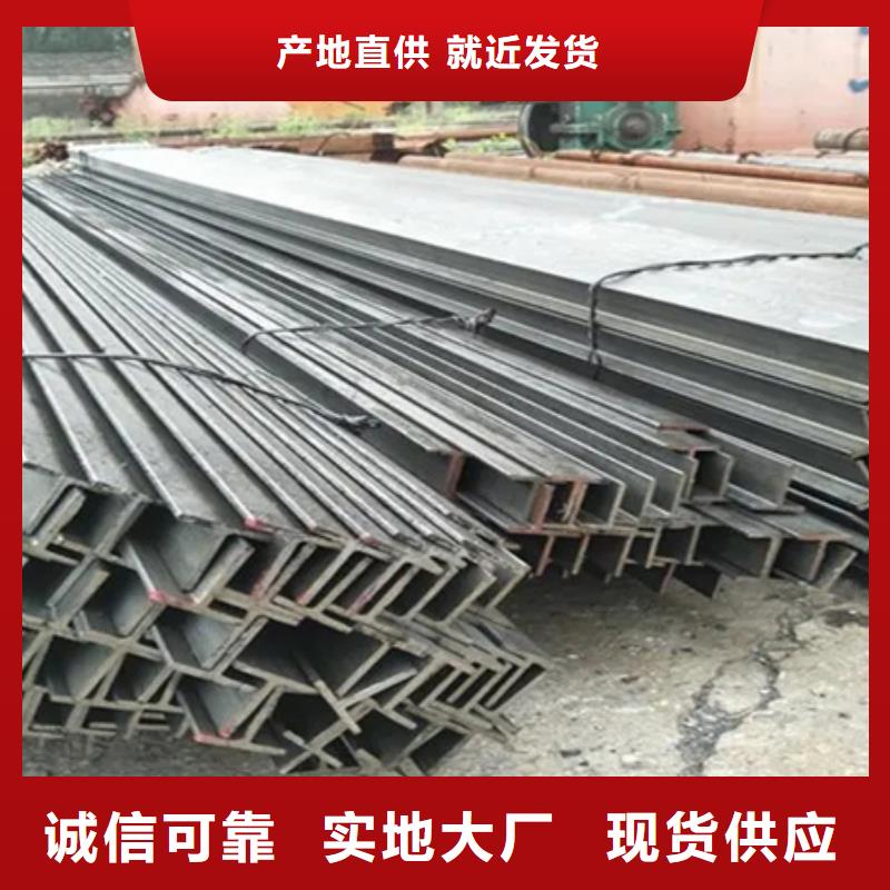 鍍鋅槽鋼尺寸10#