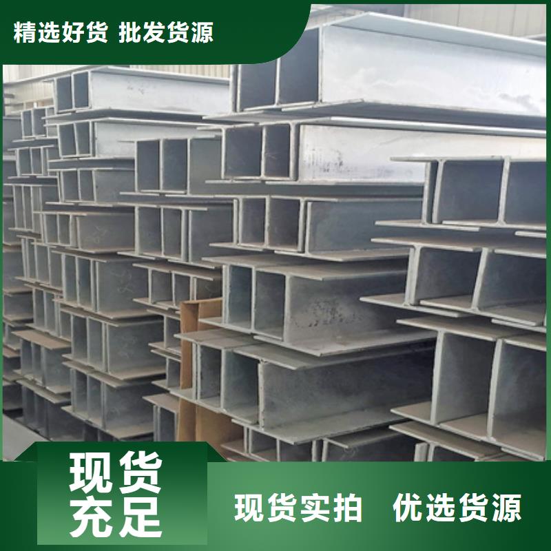 槽鋼圖片10#
