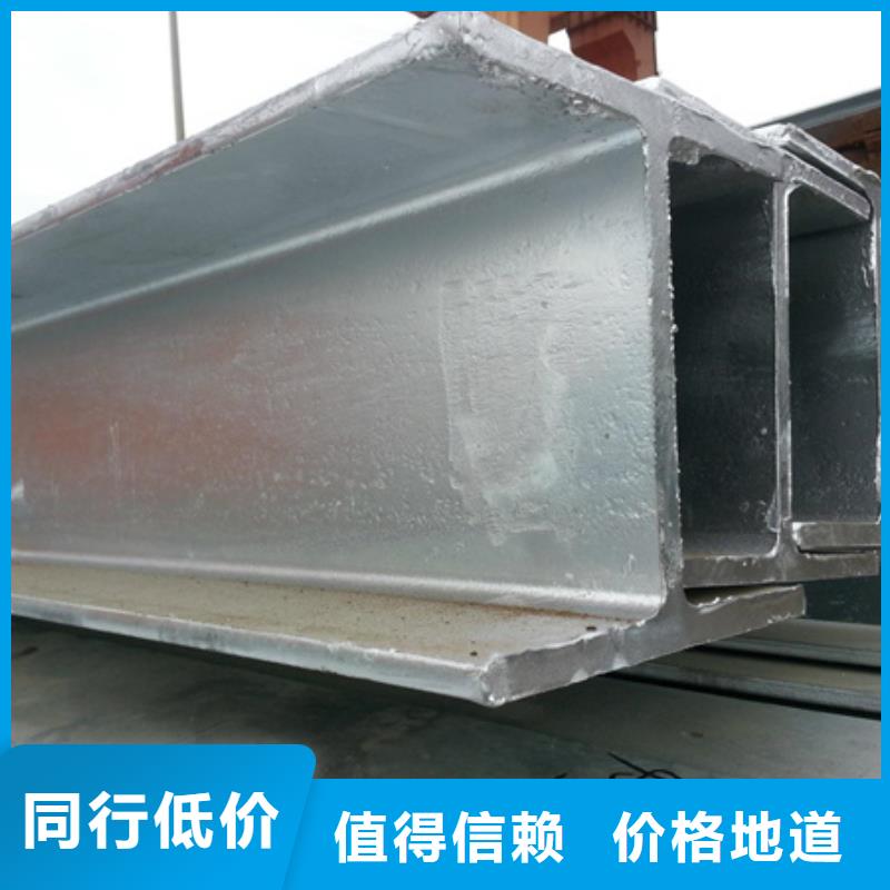 12Cr1MoV槽鋼全國配送咨詢