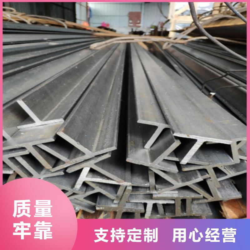 槽鋼廠家12#