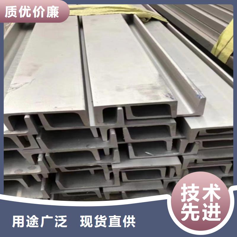 槽鋼實力廠家8#