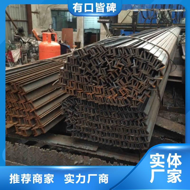 槽鋼廠家10#