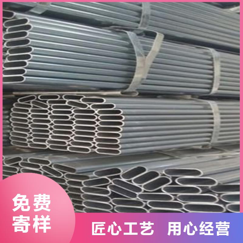 熱軋槽鋼規格10#