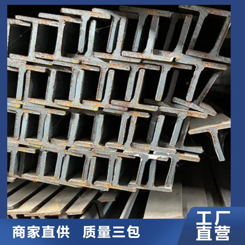 熱軋槽鋼報價8#