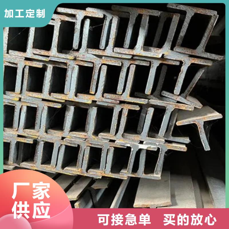 【槽鋼】不銹鋼管鋼板專注細節使用放心