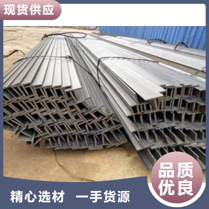 Q345B槽鋼全國配送了解更多