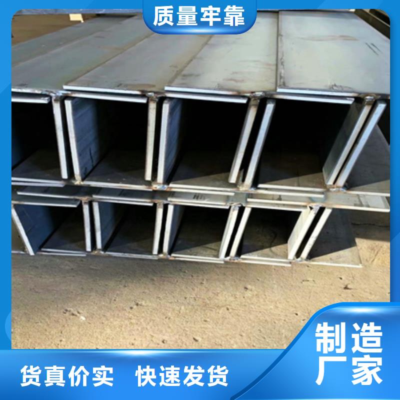 槽鋼實力廠家8#