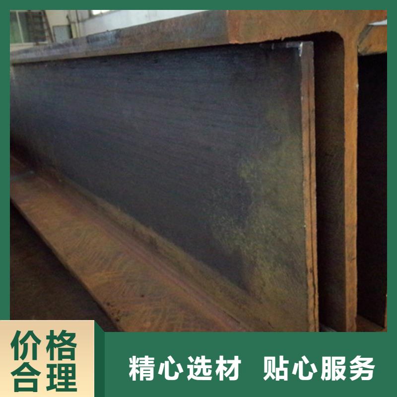 槽鋼廠家12#