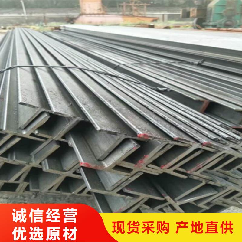 熱軋槽鋼尺寸12#