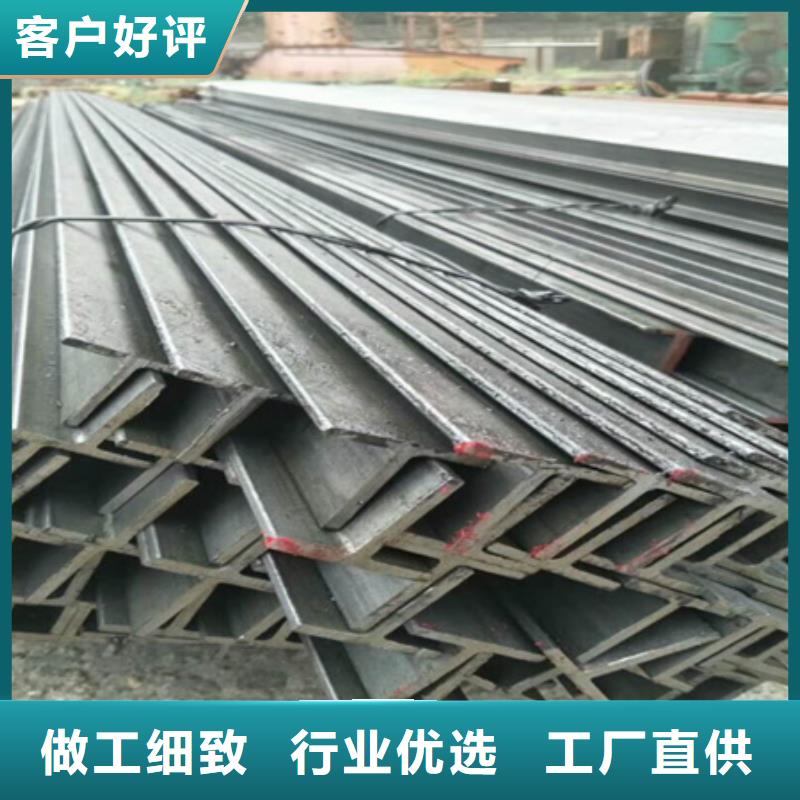 熱軋槽鋼規格10#