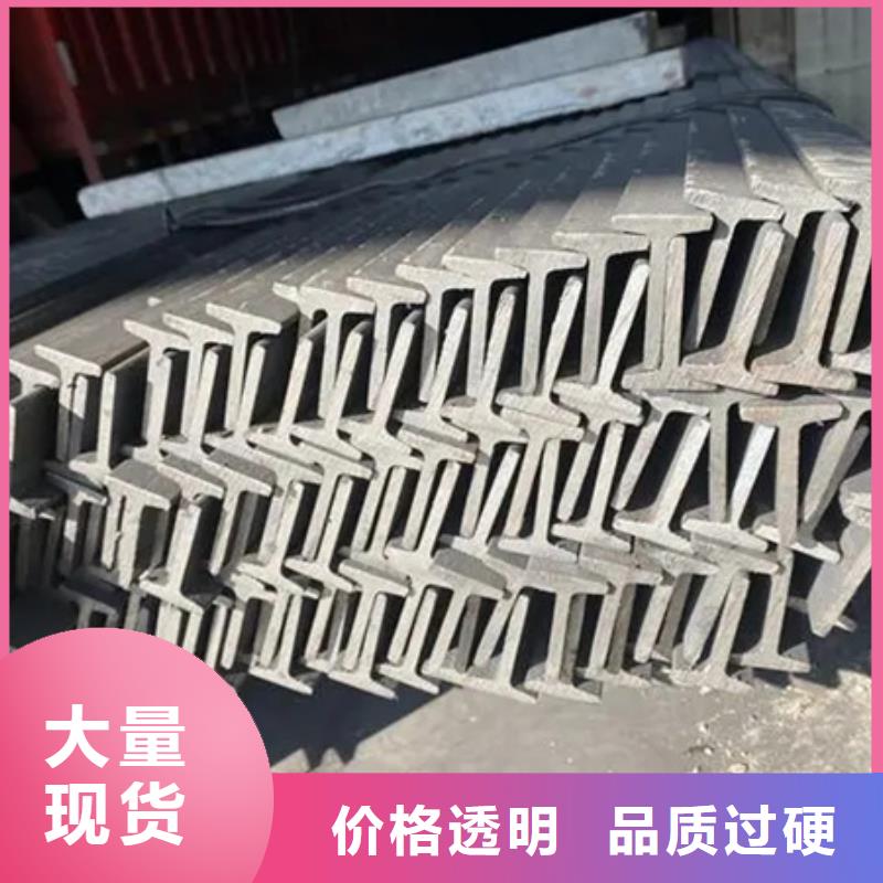 熱軋槽鋼尺寸8#