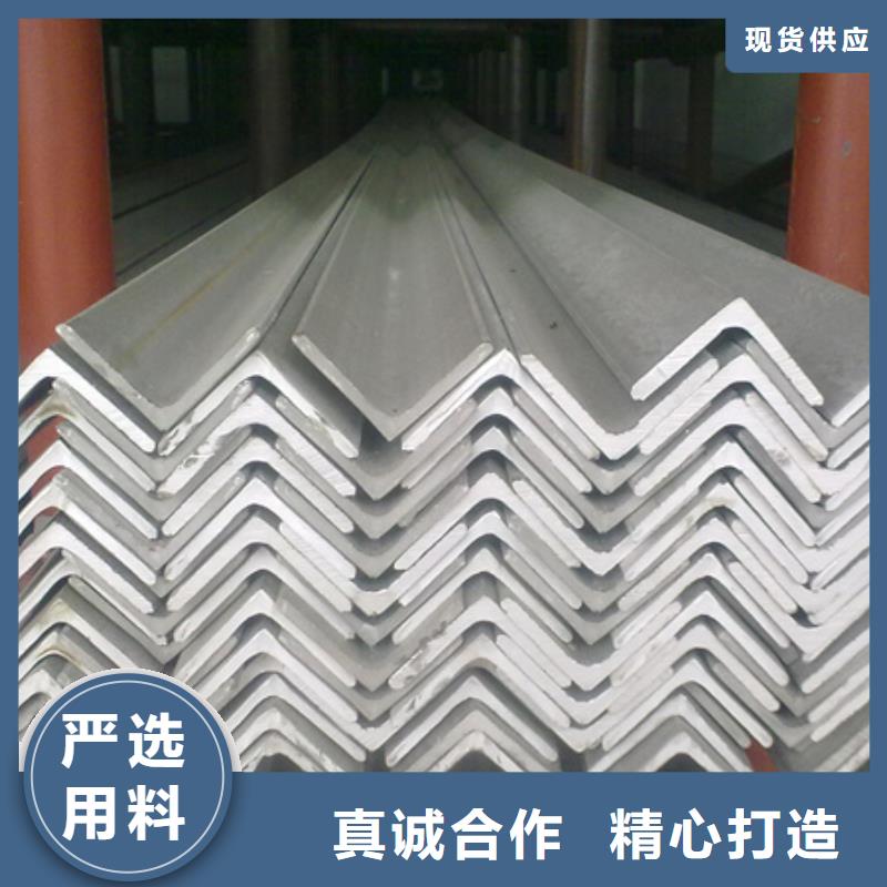 3#熱鍍鋅角鋼價格