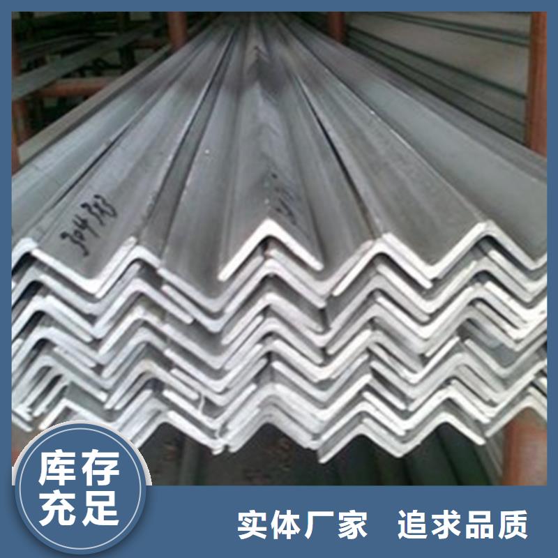 角钢,冷拔方钢厂家工厂直营
