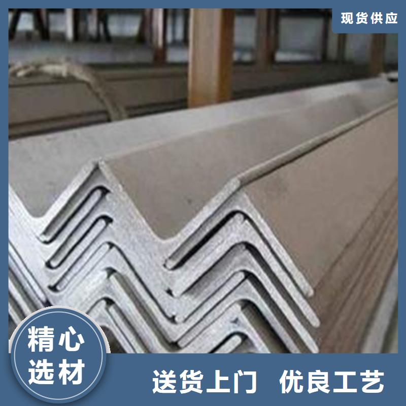 不銹鋼角鋼批發價格