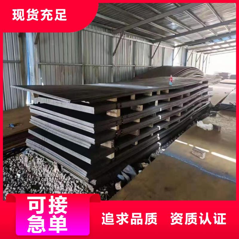 耐酸鋼板暢銷全國