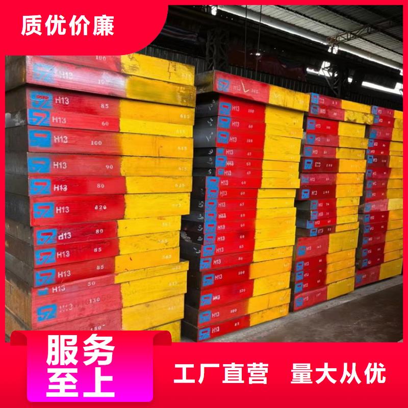 42crmo钢管切割视频-封开|高要|潮州|东莞|中山|阳江42crmo钢管切割放心选购-宏钜天成钢管(肇庆市分公司)