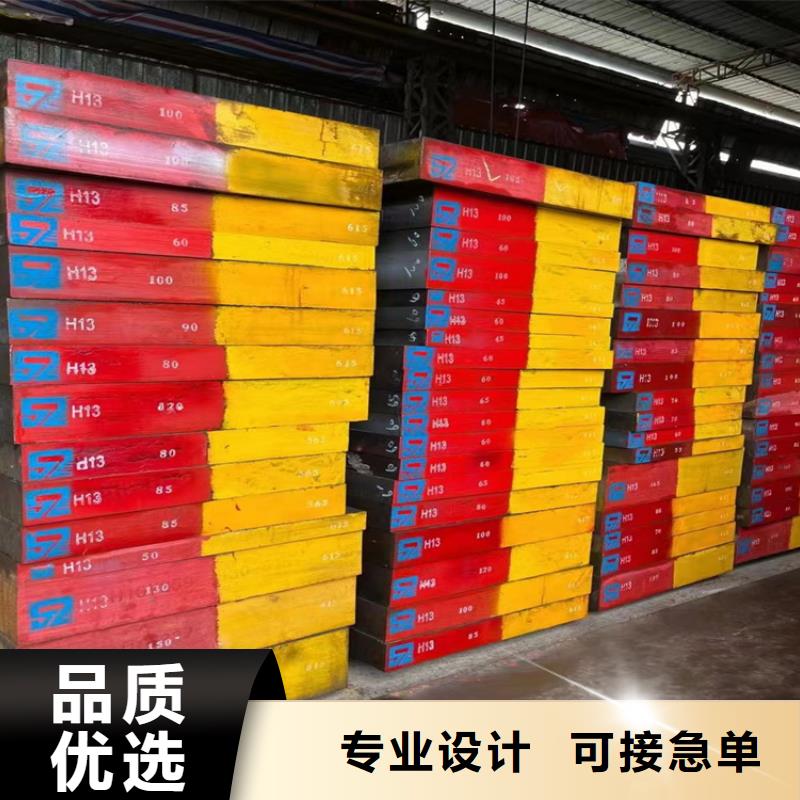耐酸鋼板無縫鋼管實力優品
