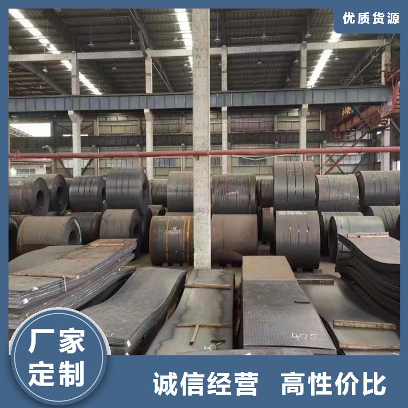 Mn13耐酸鋼板零售