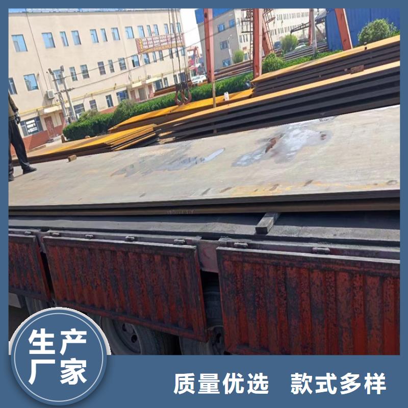 Mn13耐酸鋼板零售