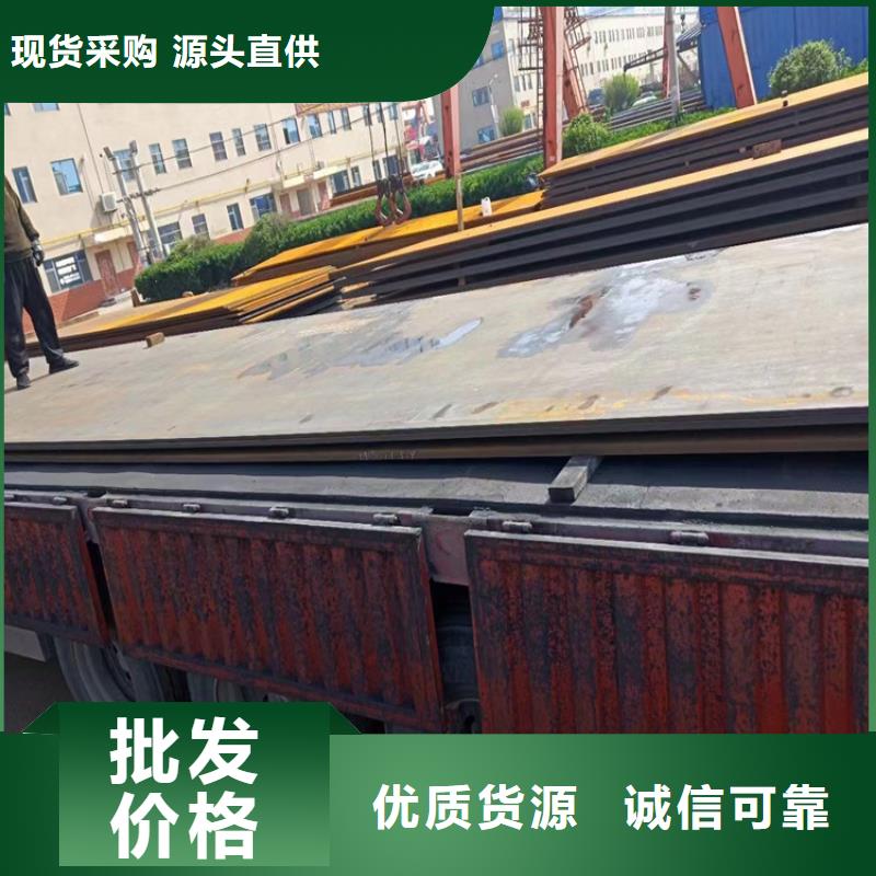 耐酸鋼板無縫鋼管實力優品