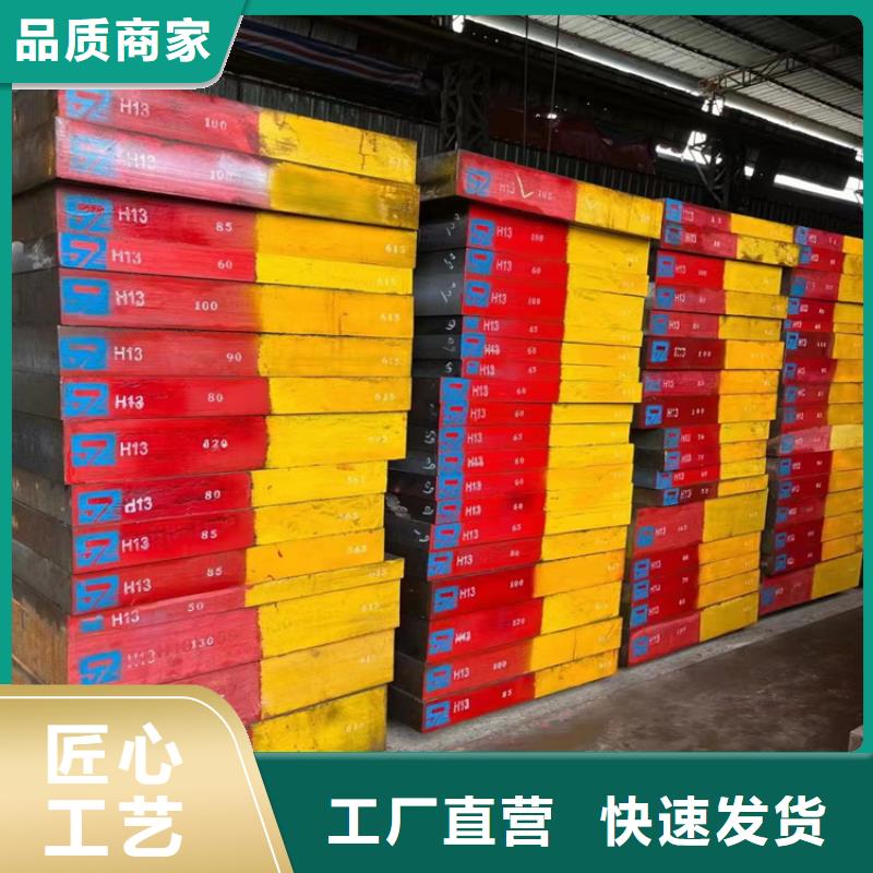 耐酸鋼板暢銷全國