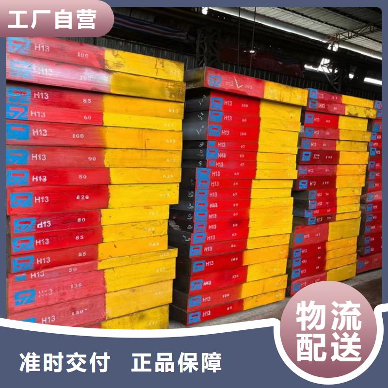 42crmo钢管切割视频-封开|高要|潮州|东莞|中山|阳江42crmo钢管切割放心选购-宏钜天成钢管(肇庆市分公司)