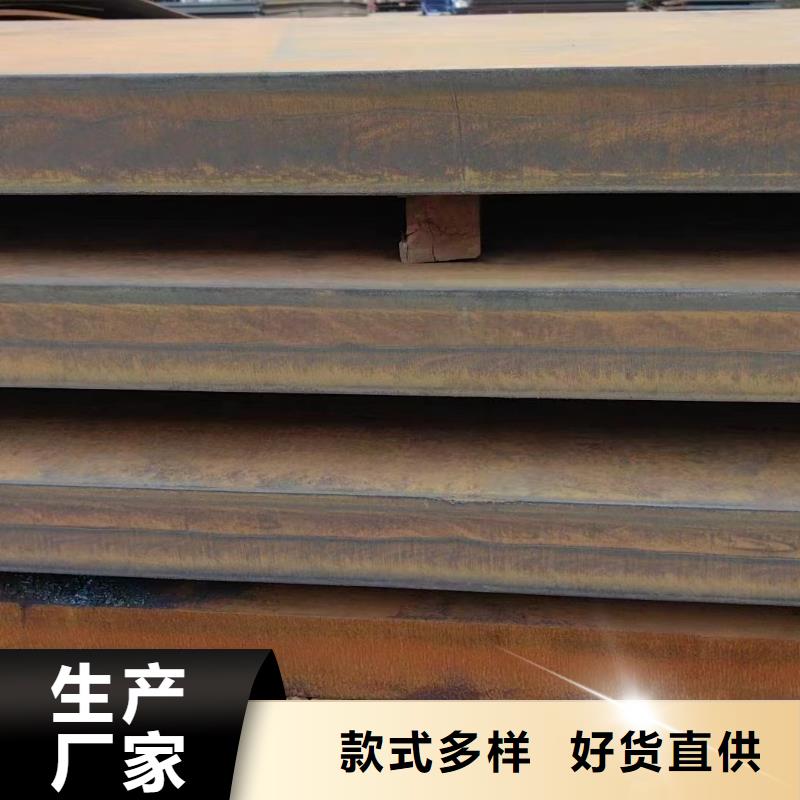耐酸鋼板暢銷全國