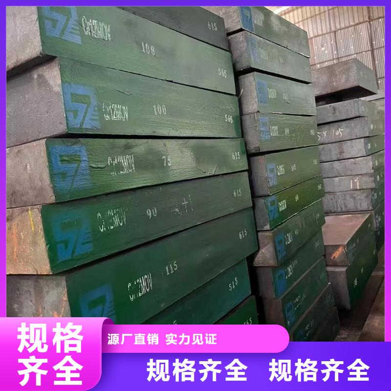 耐酸鋼板42crmo鋼管切割零售批發價格