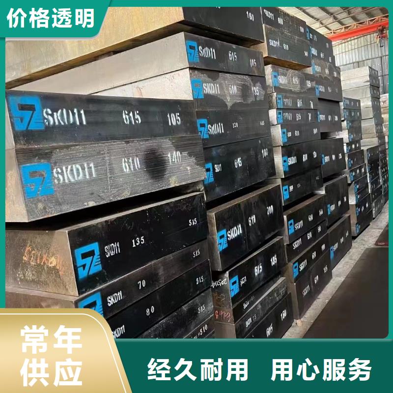 耐酸鋼板冷拔方鋼為您精心挑選