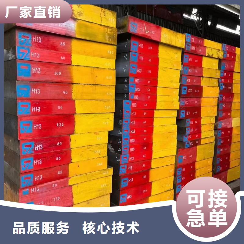 耐酸鋼板42crmo鋼管切割零售批發價格